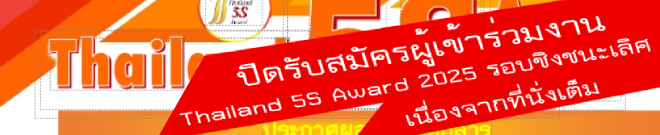 รูปภาพตัวอย่าง