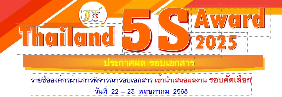 รูปภาพตัวอย่าง